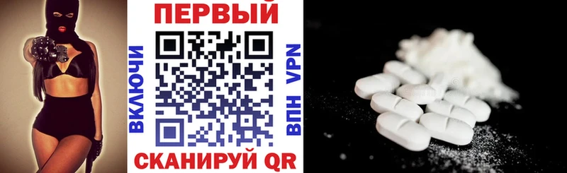 АМФЕТАМИН 97%  Камешково 