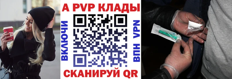 Alpha-PVP СК Камешково