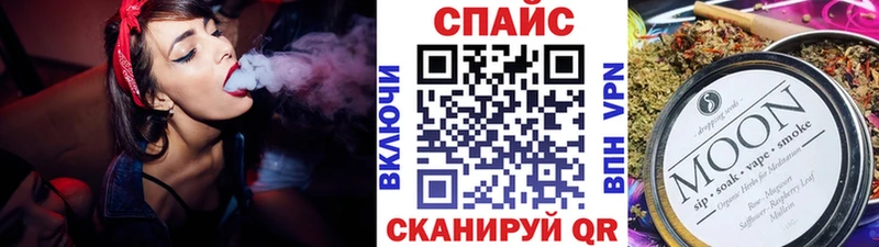 где купить наркоту Камешково БУТИРАТ вода