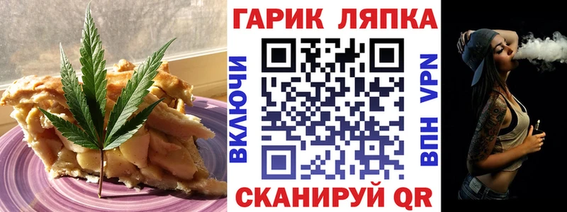 где можно купить   Камешково  Cannafood марихуана 