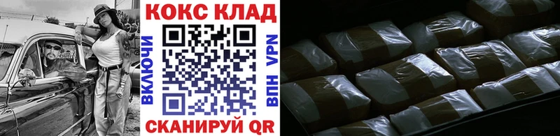 Cocaine Fish Scale  Камешково 