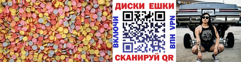 цены наркотик  Камешково  ЭКСТАЗИ TESLA 