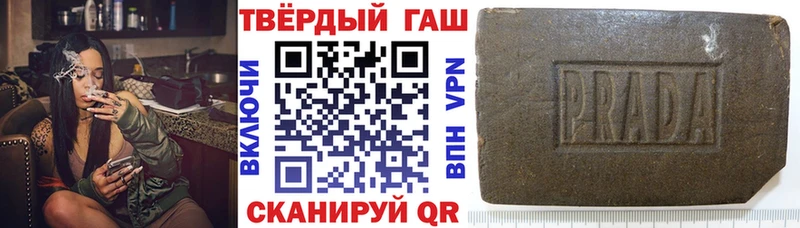 ГАШ гарик Камешково