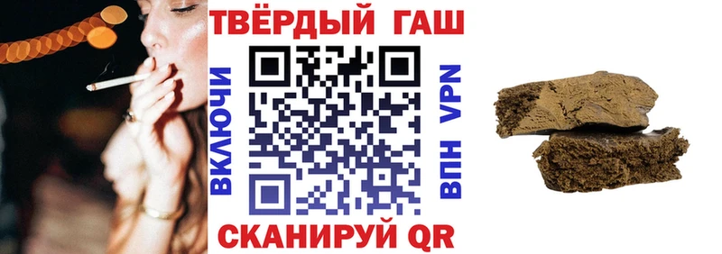 ГАШИШ 40% ТГК  дарнет шоп  Камешково 
