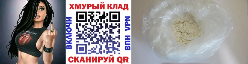 где продают Камешково ГЕРОИН афганец