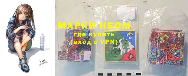 стаф Нефтегорск
