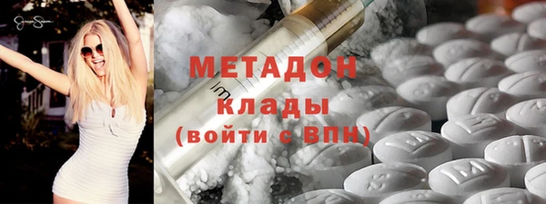гашишное масло Нефтекумск