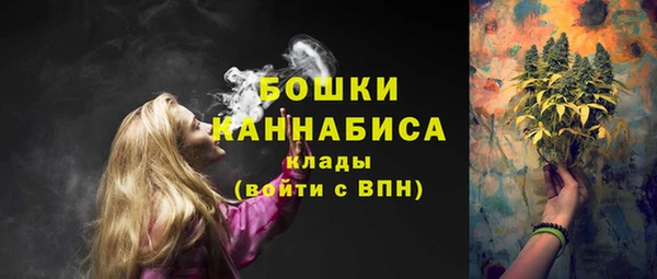гашишное масло Нефтекумск