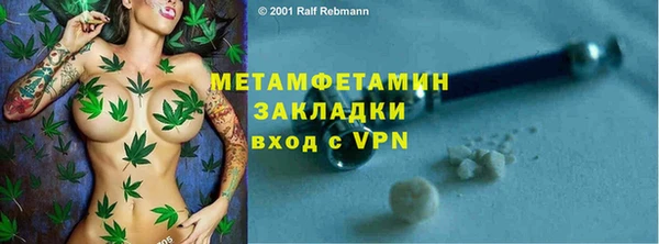 гидра Новокубанск