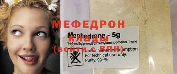 стаф Нефтегорск