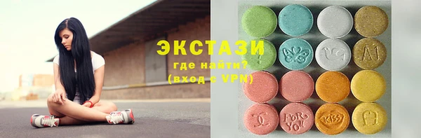 гашишное масло Нефтекумск
