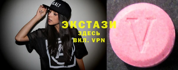 Альфа ПВП Нея