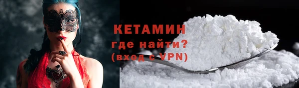 синтетический гашиш Надым