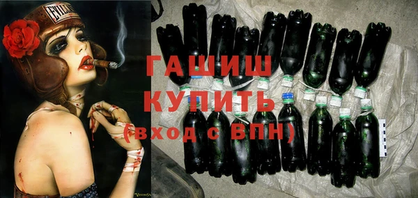 кокаин премиум Бронницы