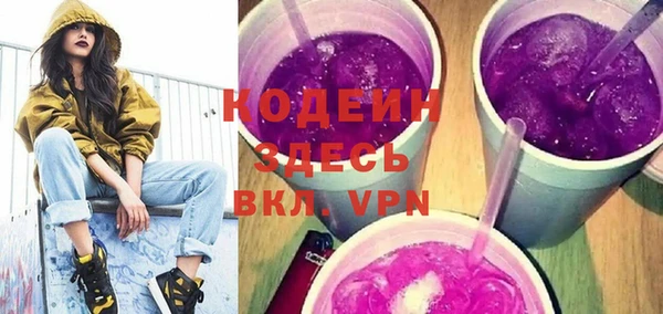 синтетический гашиш Надым