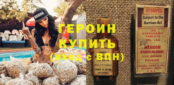 сатива Наволоки