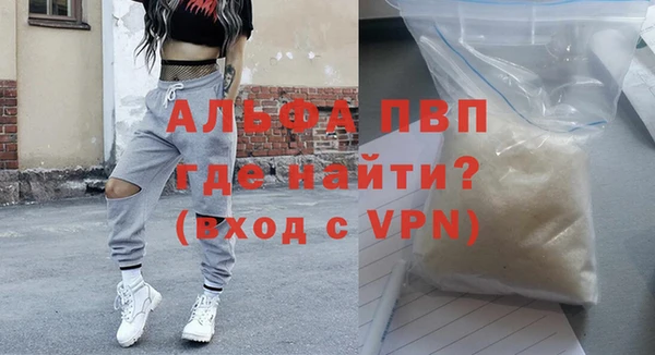 гашишное масло Нефтекумск