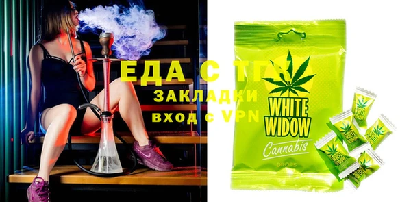 стаф Нефтегорск