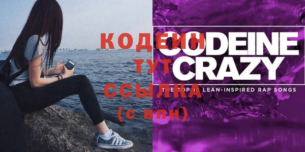стаф Нефтегорск