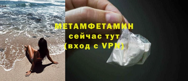 Альфа ПВП Нея