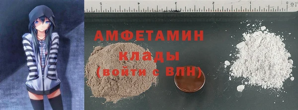 сатива Богородицк