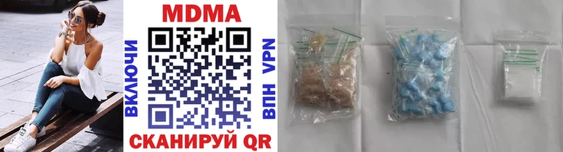 MDMA crystal  купить наркоту  Камешково 