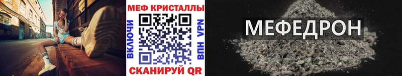 МЯУ-МЯУ мука Камешково