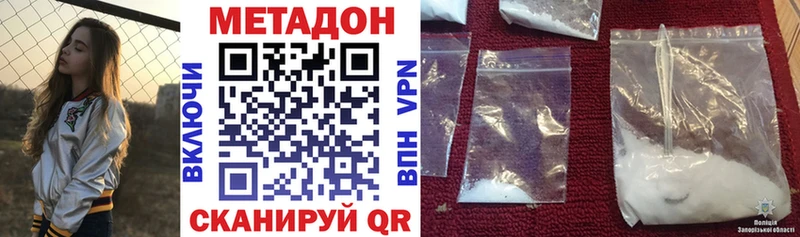 купить закладку  Камешково  МЕТАДОН белоснежный 