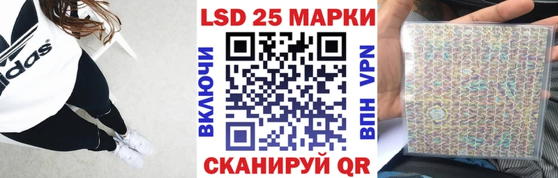 Марки NBOMe 1,8мг  Камешково 