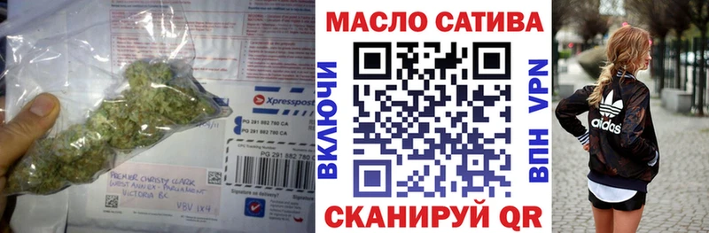Дистиллят ТГК THC oil  Камешково 