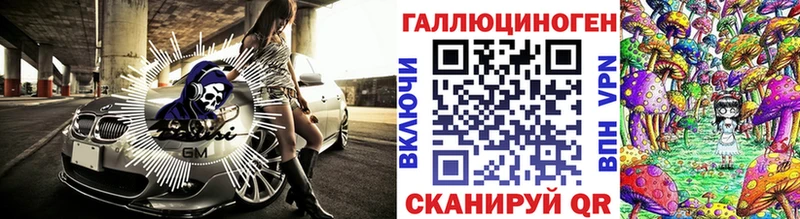 ОМГ ОМГ сайт купить закладку Камешково Псилоцибиновые грибы GOLDEN TEACHER